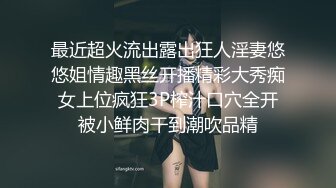 【OnlyFans】台湾网红少妇 Clickleilei刘蕾蕾付费订阅写真 露点自拍，打卡全球网红景点，从少女到孕妇的记录 77