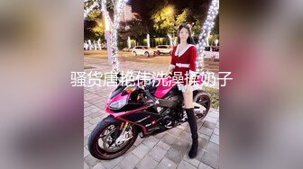 【新片速遞】【精品TP】隐藏摄像头盗摄❤️JK短裙美女换衣+租房浴室双镜头偷窥脱衣洗澡的美妞