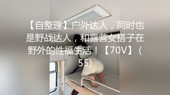 顶级性爱视觉盛宴④！淫趴大神【醉奶逃逸】双飞4P两位极品身材骚女，各种帝王式玩法，人体蜈蚣叠插排插惊爆眼球5V (5)