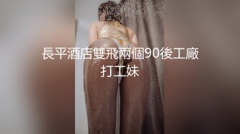 [2DF2]夫妻度蜜月啪啪啪私密视频被曝光 - soav_evMerge [BT种子]