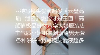 纽约华裔留学生口爆美国男友，精液喷了一脸