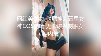 【新片速遞】2022-1-16《骚宝》男技师偷拍女客人SPA服务，精油推屁股，顶级美臀油光程亮，一线天粉穴揉搓，脱裤子怼着猛操