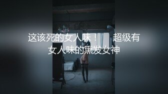 和这样的高颜值尤物御姐做爱真是享受啊，丰腴肉体大乳房骑在鸡巴上，噗嗤套弄起伏，滋味好爽用力碰撞