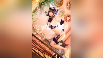 无水印12/6 偷情女白领告诉老公在和同事加班穿着衣服就被操了VIP1196