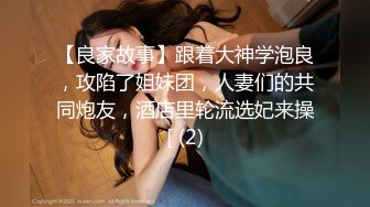 趁女友不在强行推倒了她还在上大学的漂亮美女表妹，开始不同意挣扎反抗，干爽后呻吟浪叫，干的越用力叫的越厉害!