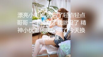 眼镜小哥找了个短发妹子直播啪啪 穿上黑丝口交69互舔大力猛操