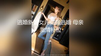 【极品长腿女神】Apple苹果 超级丝袜控180大长腿 高跟骚货油光黑丝 疯狂后入输出爆艹激臀 内射湿烫蜜穴