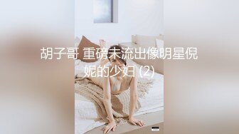 1/30最新 美美变成动物回归原始森林的本能需求VIP1196