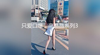 无痕肉丝小骚货完美展示