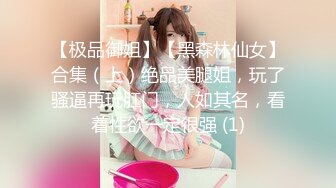 【OnlyFans】台湾贫乳嫩妹【catmint_薄荷】自慰白浆横流 付费订阅合集【59V】 (45)