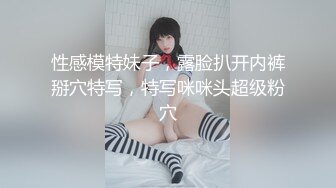 3P单男-维族-细腰-巨根-性奴-学生-上传-肌肉-高跟