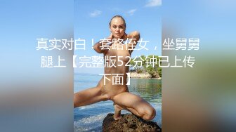 新人 Yuki鱼儿 性感黑色条纹西服 身姿丰腴圆润 极致美腿性感动人