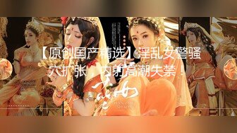 【新片速遞】这头小猪猪有点漂亮❤️浑身白白的，皮肤真好❤️嫩B嫩胸嫩腿嫩手，骚骚的小妖精!寂寞疯狂在家自慰想用胸夹哥哥的大鸡巴！