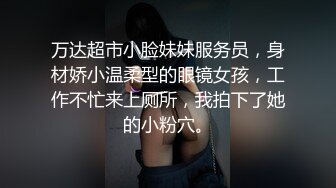 商场女厕全景偷拍高跟少妇的多毛大黑鲍