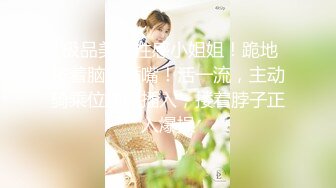 ~炸裂《最新流出福利分享》付费电报群原创淫妻骚女友私拍内部福利视图美女如云各种露脸反差婊啪啪紫薇~炸裂 (8)