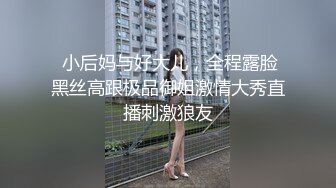 公园马路露出啪啪 拉珠肛塞 双洞后入