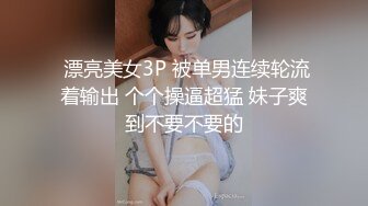 [原y版b]_0735_水s润r小x妖y精j_啪p啪p_20220305