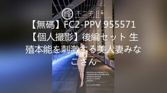 【新片速遞】 办公室新来的少妇真是又骚又紧 