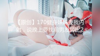 (no_sex)20230604_甜幼师