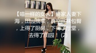  双马尾白嫩清纯少女超极品身材 极品嫩穴又粉又嫩又紧，被擒住双腿肉鲍被塞入肉棒