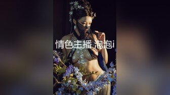 【大一妹妹】医学院校花清纯大眼萌妹子，露脸家中厕所自慰，粉嫩的鲍鱼里淫液喷涌，00后新鲜胴体任你欣赏