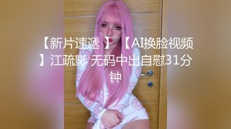 【校园网泄密】职院“陈若雪”！公厕女战神！