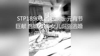 STP22600 酷酷短发中性美女小姐姐自慰诱惑  撩起短袖揉捏贫乳  扭动翘臀脱掉内裤  掰穴特写拿出玻璃黄瓜  快速