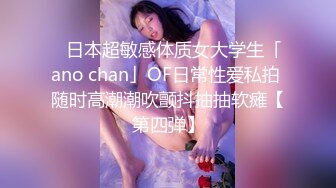 清纯Jk美眉吃鸡啪啪 皮肤白皙 小穴粉嫩 淫水超多 被多姿势无套输出 抽搐 内射