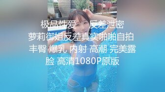 女友剃毛后被抠 叫声甜美又娇羞