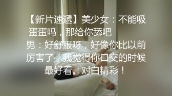 ❤️❤️性感尤物网红女神9，一线天馒头逼，超级粉嫩，情趣装黑丝美腿，道具双管齐下，搞的骚穴淫水直流