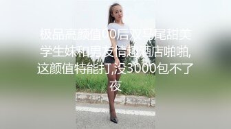 无套内射上海某大学乌克兰留学生 活好人美 被草的淫声不断