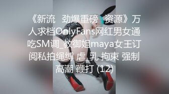 TMY0002.素人甜心性爱初体验.天美传媒