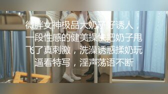 ✨高清AV系列✨十个眼镜九个骚还有一个被爆操，清纯眼镜娘学妹，被技术高超的按摩师拿下了，小小的身材奶子真大