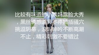 清純美少女被學長騙回家穿性感白絲掰玩粉穴側入啪啪／生猛小夥約大奶美少婦開房各種體位激勵抽插內射等 720p