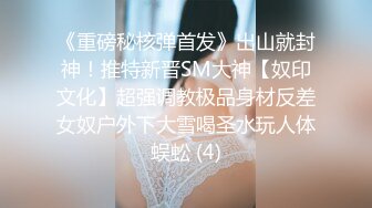 SWAG 一个女孩在粉红色的内裤和白色袜子享有充满激情的性爱