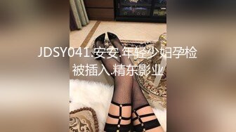 【源码录制】七彩主播【桃子】6月1号-7月5号直播录播⭐一男操三女⭐三女乐呵呵⭐【25V】  (22)