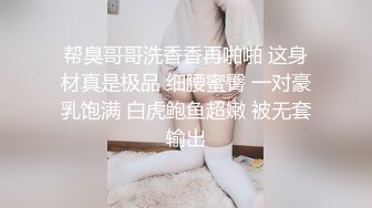 小虎牙超高颜值清纯00后萝莉，一线天无毛馒头逼，扎双马尾纤细美腿