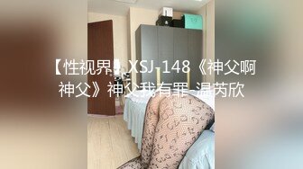 国产AV 星空无限传媒 XKXB8026 霸道总裁 沈娜娜