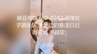 气质女神TS张思妮，近期保养的很好，肌肤光滑，仙女棒对抗直男大屌，两人拼刺刀，异常精彩！