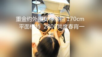  真实酒吧捡死鱼，不读书的美眉不省人事带回出租屋，随意玩弄，无套随便搞