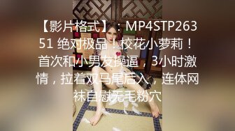 白皙美女推油服务全身精油 粗硬坚挺阳具后入丰满蜜臀.MP4