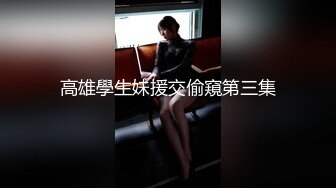 挂金钩玩69黑裙妹子