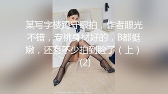 空姐喘息.玛丽莲.性感高挑的寂寞空姐.果冻传媒全网独播