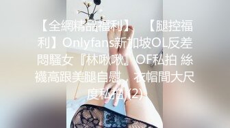 泰国淫趴皇后「honeytipsy」男女人妖通吃OF多男多女混战实录 4男2女淫趴两洞都不闲着和孕妇一块玩人体蜈蚣