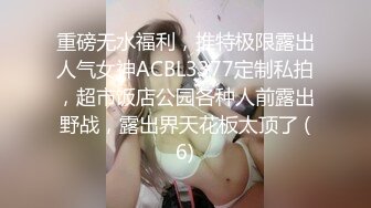 健身教练把被子铺在浴室洗漱台上干苗条富姐有钱人真会玩