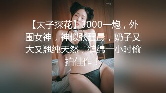  极品新人少女二代CC 黑丝JK女大学生初下海 玩弄淫穴高潮追击失禁 主人后入爆肏