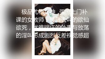 【母子乱伦3P】儿子带同学回家一起操自己亲妈还不让戴套