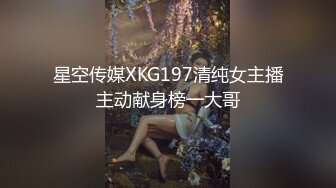 电_报群最新流出调_教大神【宇_轩】的淫荡骚妻母G私拍各种性事~扩张异物插入3P肛交 (5)