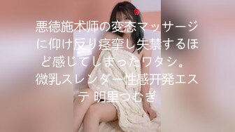 潜入公司内部女厕偷拍清纯可爱小妹子