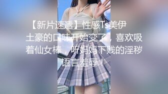 〖JVID高端剧情〗神级女神妝妝降临 超色情浴室 美尻美乳露出 白丝高跟 极致诱惑高清1080P版